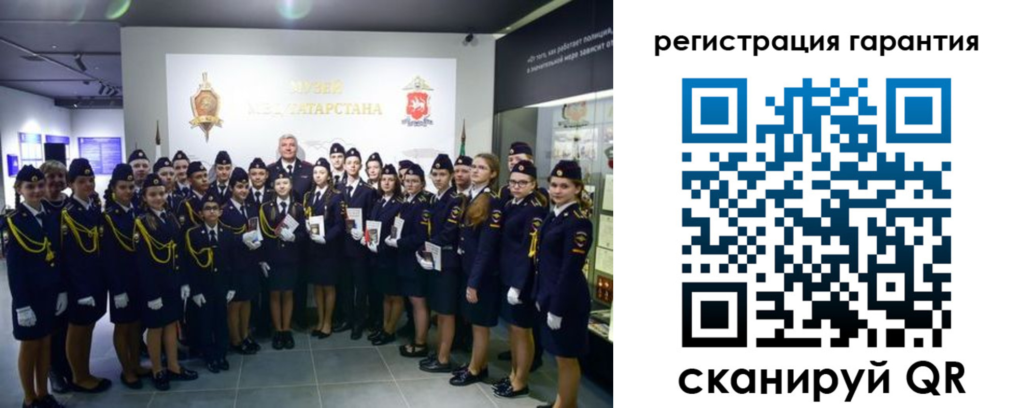 временная регистрация гарантия в Бугуруслане