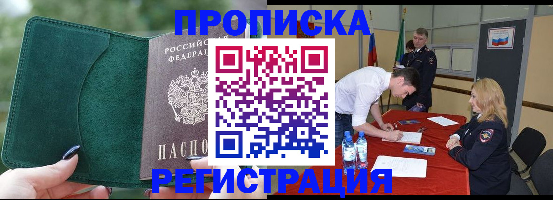 регистрация для школы в Бугуруслане